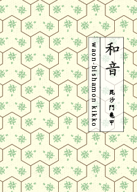 bishamonkikko Malacight GRN