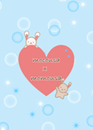 momousa & mocousa -cute heart (blue)
