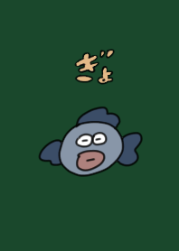 ほらほら