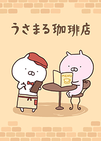 우사마루: 카페