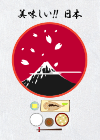 美味しい!! 日本