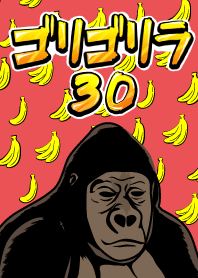 Gorigorira 30!