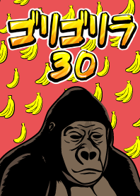 Gorillola 30!