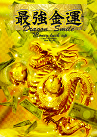 笑うほど金運最強!!✨ゴールド笑龍と諭吉#