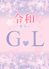 G&L-Attract luck-Reiwa color-Initial