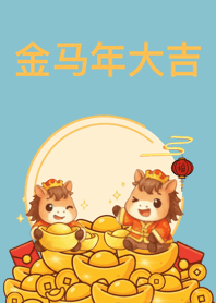 The Year of the Horse