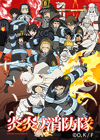 TVアニメ「炎炎ノ消防隊」Vol.10