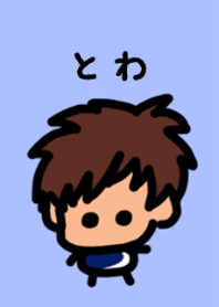 Towa's theme (blue) 2 by BuuBuu