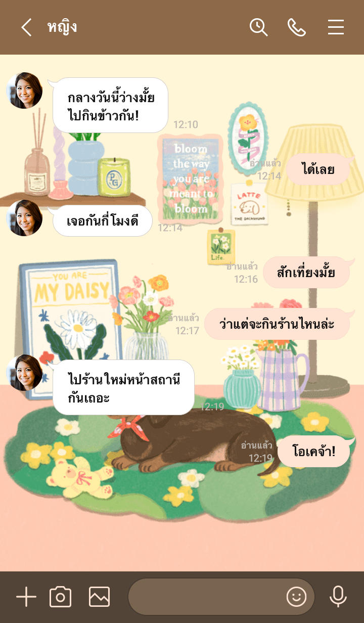 Dachshund in da house รูปที่ 3