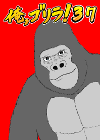 I'm a gorilla! 37