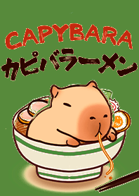 CAPYBARA& ramen 1.2