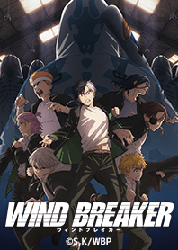 WIND BREAKER Vol.1
