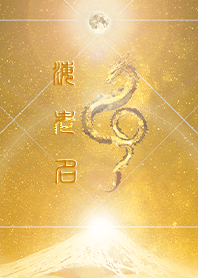 [ebina] HappyNewYearDragon2024