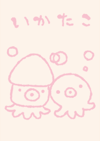 moni ikatako dull color pink