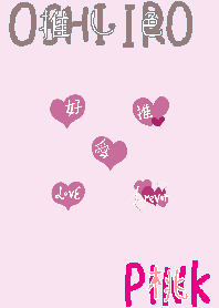 I found my OSHI-IRO , Pink-82.