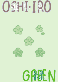 I found my OSHI-IRO , Green-25.