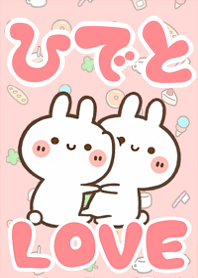 LOVE Rabbit[Hideto]