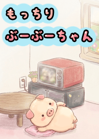 Fluffy Boo Boo chan