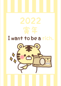 祝賀新年　黃道十二宮 寅 ー2022ー 24