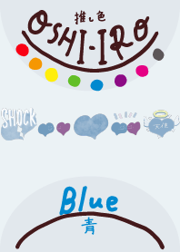 I found my OSHI-IRO , Blue-98.