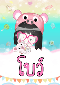 โบว์ - ธีมน่ารัก (สีชมพู) ชุด2