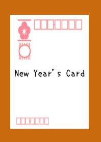 New Year's Card/TERRACOTTA