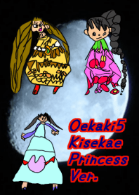 Oekaki 5 Kisekae Princess Ver.