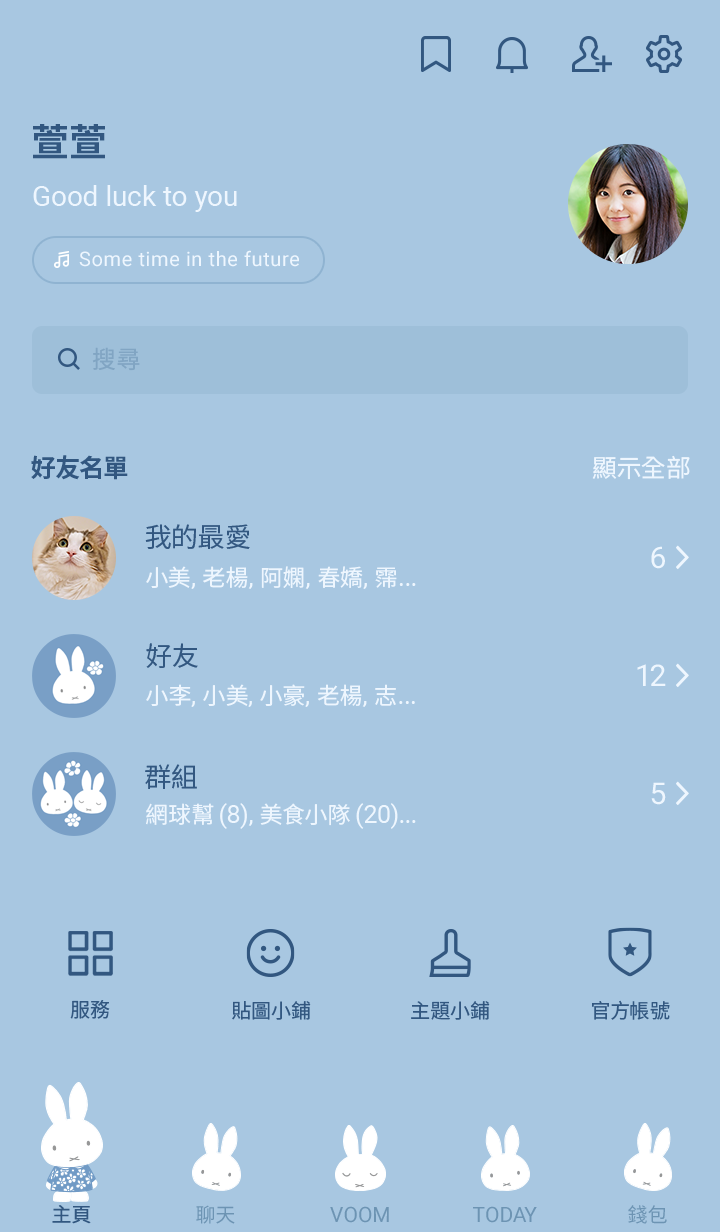 miffy（生日快樂） 預覽 4