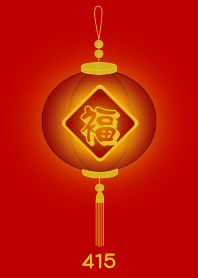 เลขมงคล 415