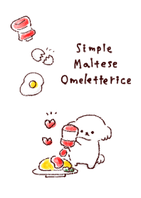 シンプル マルチーズ オムライス