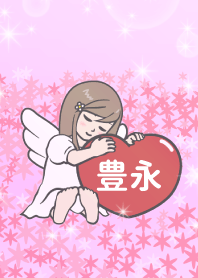 ハートと天使『豊永』