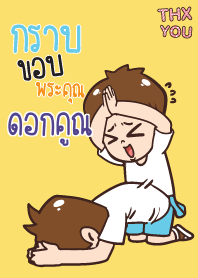DOKKOON Thx U V01