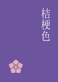 Japanese style, Adults. [Purple]