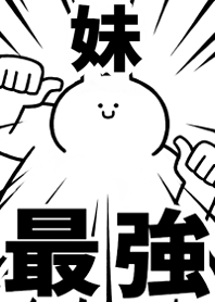 Strongest rabbit[IMOUTO]