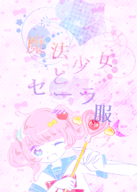 Magic girl and sailor blouse