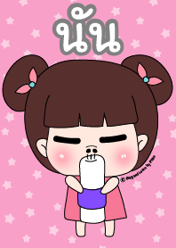 นัน ชุดซาร่าเปา สาวน่ารัก