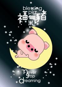 Blessing Pig