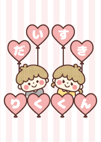 Love Couple -RIKUKUN-