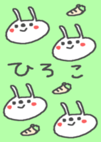 <ひろこちゃん>うさぎ着せ替え