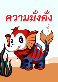 Abundance - Waree Kunchorn