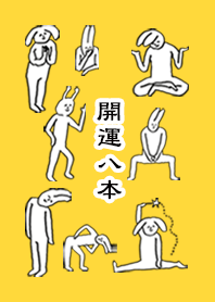 HACHIHON by uchuujin no.10483