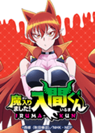 魔入りました！入間くん アメリ 魔入りました！入間くん」アメリ - LINE 着せかえ | LINE STORE