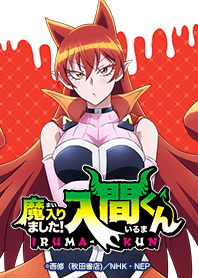 魔入りました入間くん　アメリ 3)「乙女な悪魔」 | アニメ 魔入りました！入間くん | NHK