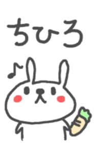 <ちひろちゃん>うさぎ着せ替え