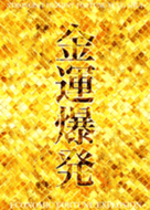 icon_136x190.png