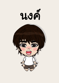 my name is nong3 (sawasdee)