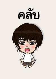 my name is club (sawasdee)