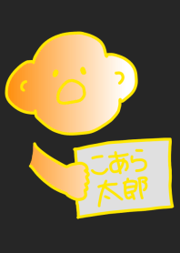 Koara Taro Yellow B 10