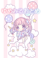 病みかわHolic☆うさぎさん - LINE 着せかえ | LINE STORE
