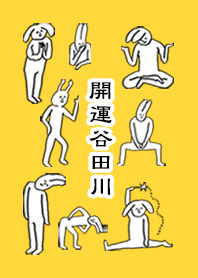 YATAGAWA by uchuujin no.8564